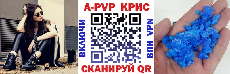 продажа наркотиков  Лесозаводск  Alpha PVP крисы CK 