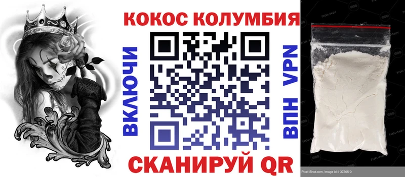OMG как войти  сколько стоит  Лесозаводск  нарко площадка формула  COCAIN Fish Scale 