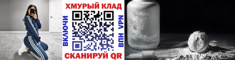 Героин VHQ  Лесозаводск 