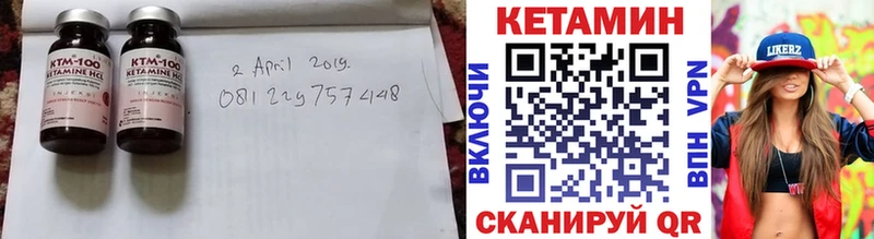 наркотики  Лесозаводск  Кетамин ketamine 
