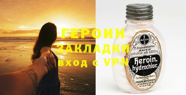 соль курить ск Абдулино