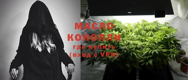 бутират Пересвет