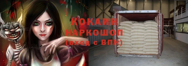 трава Абаза