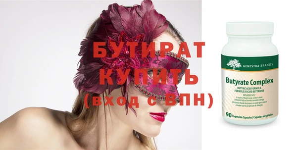 трава Абаза