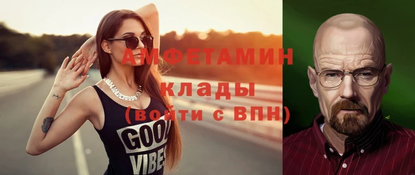 соль курить ск Абдулино