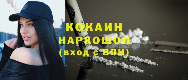 соль курить ск Абдулино