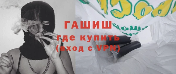 соль курить ск Абдулино