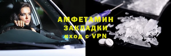 бутират Пересвет