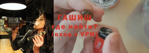 соль курить ск Абдулино