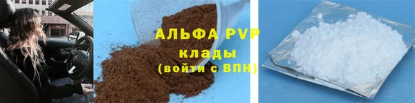 бутират Пересвет
