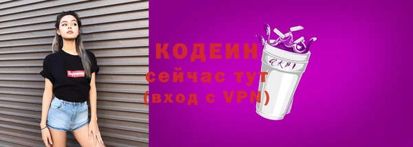 бутират Пересвет