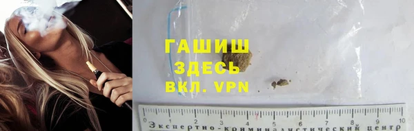 соль курить ск Абдулино