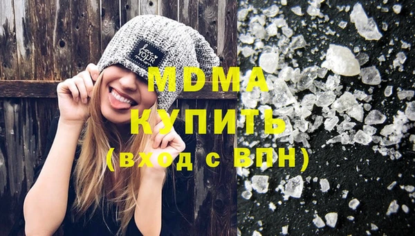 трава Абаза