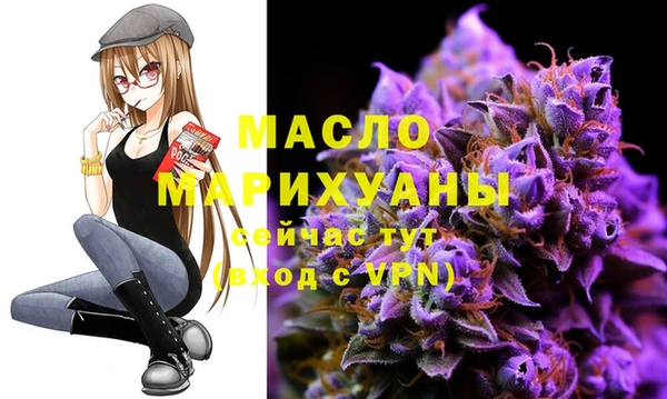 метамфетамин Переславль-Залесский