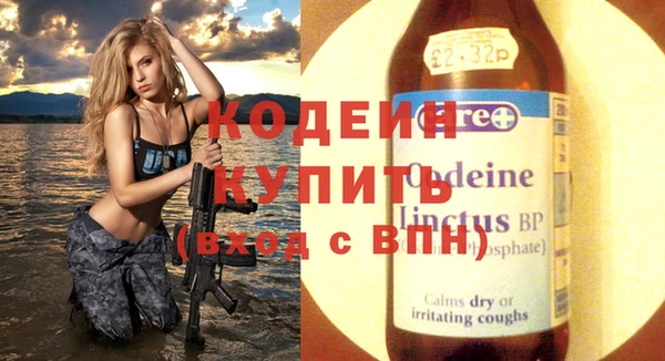 apvp Болохово