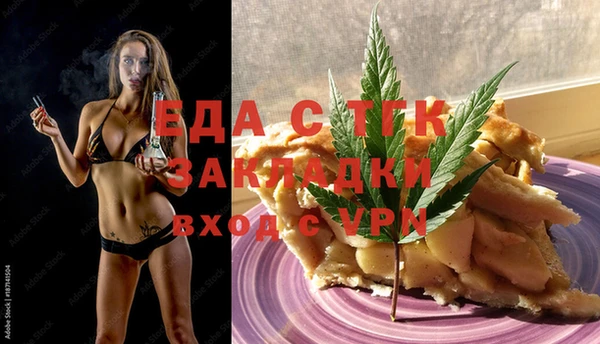бутират Пересвет