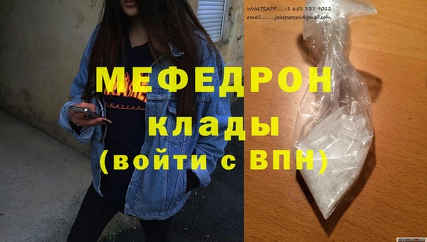 метамфетамин Переславль-Залесский