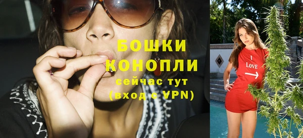 метамфетамин Переславль-Залесский
