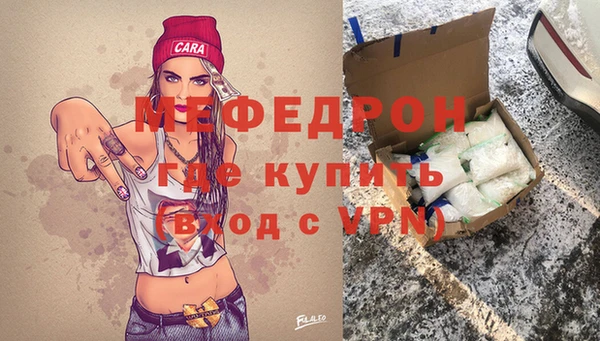 метамфетамин Переславль-Залесский