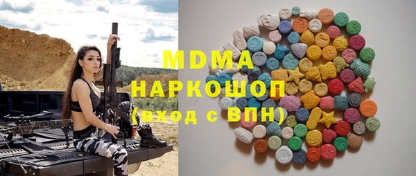 MESCALINE Пестово