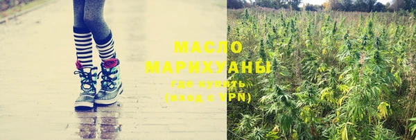 метамфетамин Переславль-Залесский