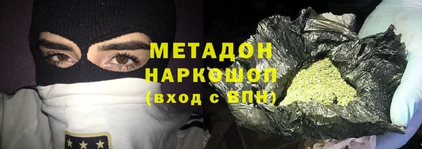 MESCALINE Пестово