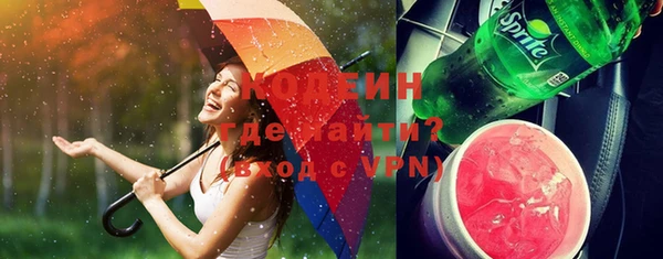 герыч Абинск