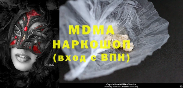 трава Абаза