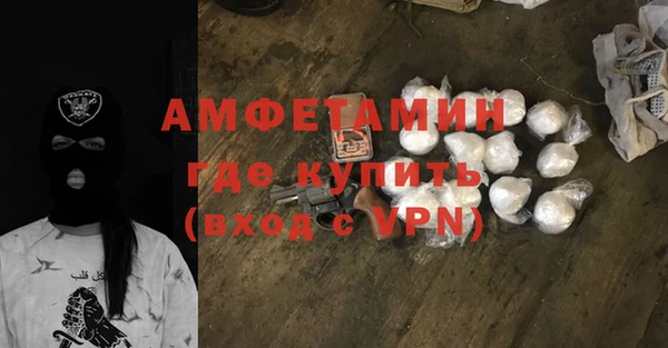 соль курить ск Абдулино