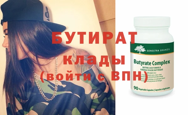 метамфетамин Переславль-Залесский