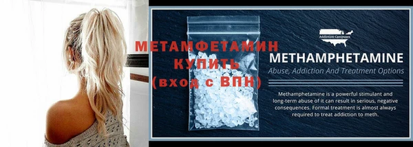 не бодяженный Болхов