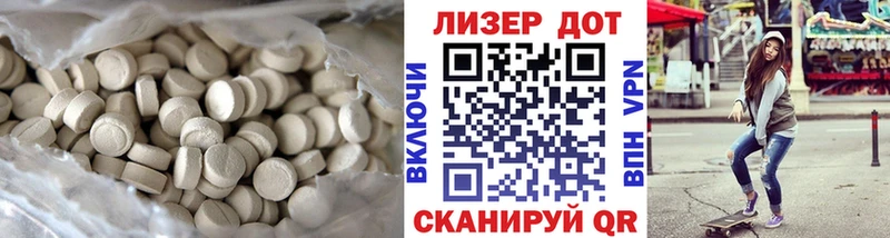 ЛСД экстази ecstasy  Лесозаводск 
