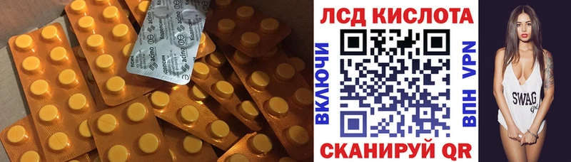 Лсд 25 экстази кислота Лесозаводск