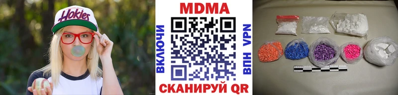 наркота  ссылка на мегу ONION  МДМА crystal  Лесозаводск 