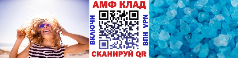 kraken ссылки Лесозаводск МЕТАМФЕТАМИН пудра