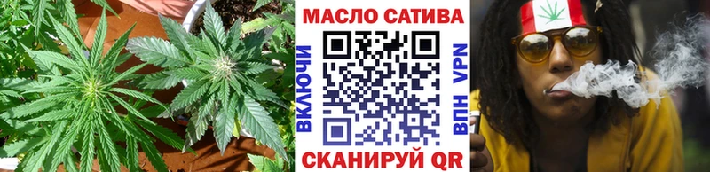продажа наркотиков  Лесозаводск  ТГК концентрат 